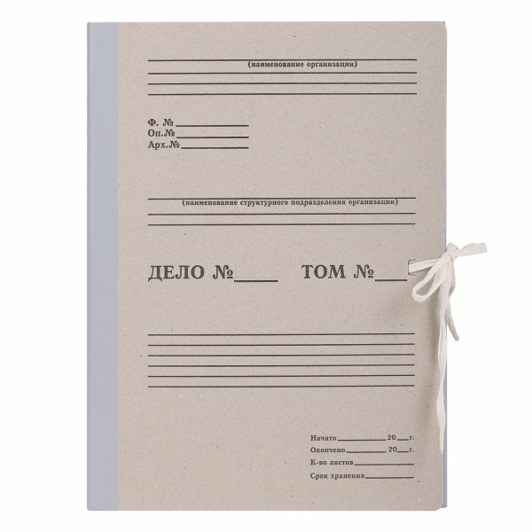 Короб архивный (240х330 мм), 120 мм, 2 завязки, переплетный картон/бумвинил, до 1000 листов, STAFF, 126903 - Короба архивные