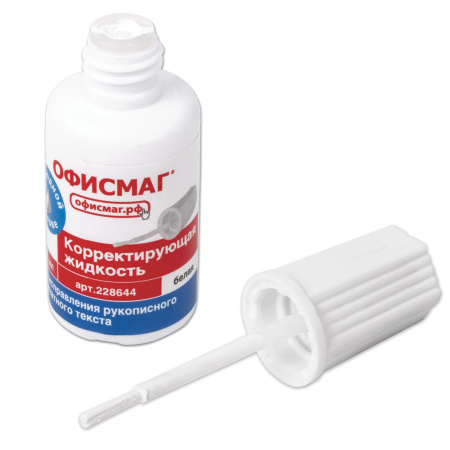 Корректирующая жидкость ОФИСМАГ на водной основе, 20 мл, с кисточкой, Россия, 228644 - Корректирующие жидкости