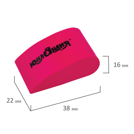 Ластик ЮНЛАНДИЯ "Капля", 38х22х16 мм, цвет ассорти, 228071 - Ластики классические