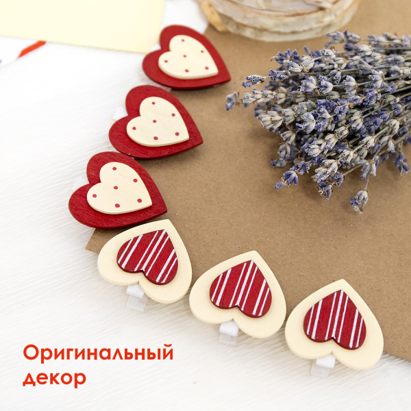 Прищепки декоративные "Сердце с узором", 6 штук, 3,5 см, ассорти, ОСТРОВ СОКРОВИЩ, 661292 - Прищепки для творчества
