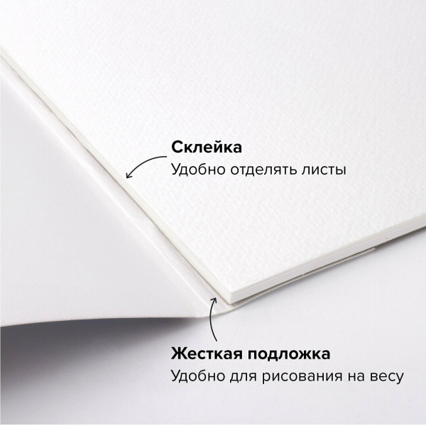 Альбом для акварели, бумага ГОЗНАК СПб 200 г/м2, 210x297 мм, 20 л., склейка, BRAUBERG ART, 106141 - Альбомы и бумага для акварели и масла