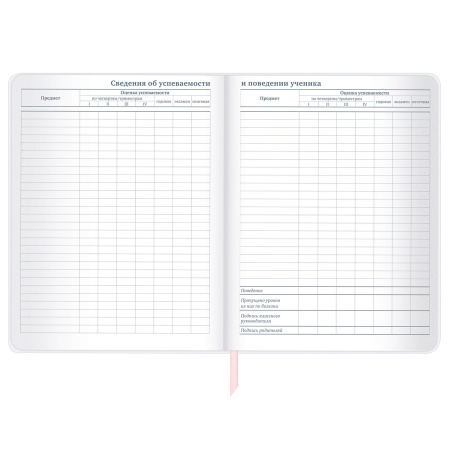 Дневник 1-11 класс 48 л., кожзам (гибкая), термотиснение, фольга, BRAUBERG, "Пушистики", 106220 - Дневники универсальные