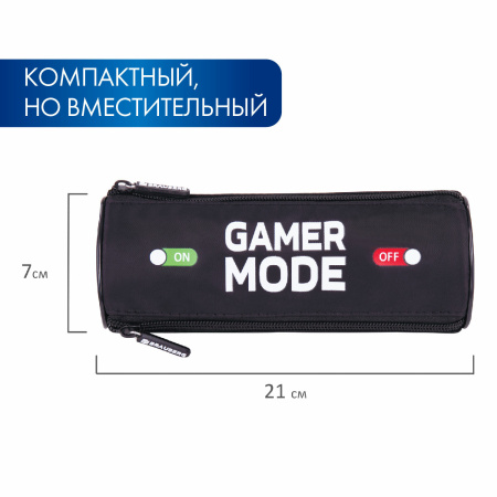 Пенал BRAUBERG, 3 отделения, нейлон, 21х7х7 см, "Gamer", 270841 - Пеналы мягкие