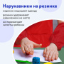 Фартук с нарукавниками для уроков труда ПИФАГОР, 3 кармана, стандарт, 44х55 см, красный, 228360 - Аксессуары для рисования
