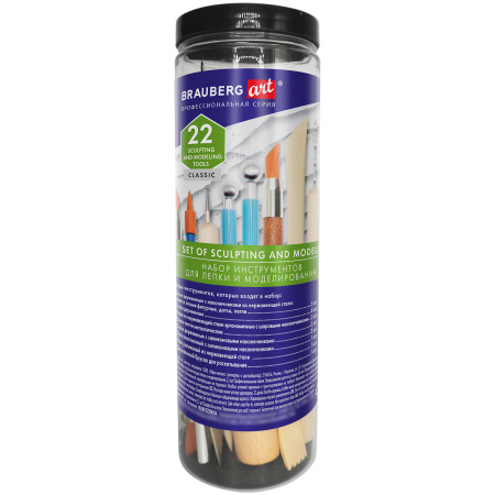 Набор инструментов для лепки и моделирования, 22 шт. в пластиковой тубе, BRAUBERG ART CLASSIC, 271174 - Инструменты для художественно-живописных работ