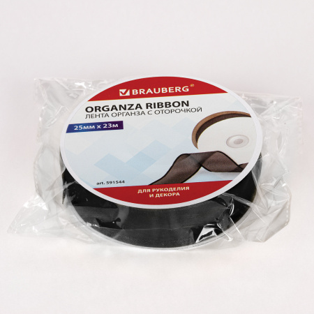 Лента органза с оторочкой ширина 25 мм, длина 23 м, черная, BRAUBERG, 591544 - Ленты для декора, рукоделия и упаковки подарков