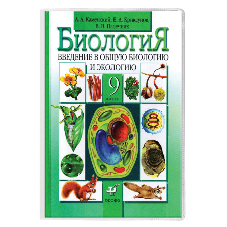 Обложки КОМПЛЕКТ 10 шт., для учебников, ЮНЛАНДИЯ, ПВХ, универсальные, 100 мкм, 233х450 мм, 229314 - Обложки для книг, тетрадей и журналов