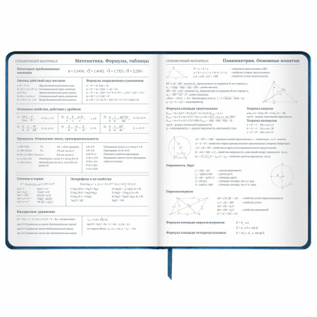 Дневник 1-11 класс 48 л., кожзам (твердая), печать, глиттер, ЮНЛАНДИЯ, "Space Avo", 106201 - Дневники универсальные