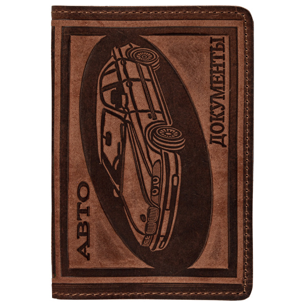 Обложка для автодокументов натуральная кожа краст, машина + "АВТОДОКУМЕНТЫ", коньяк, 238208 - Обложки для автодокументов и бумажники водителя