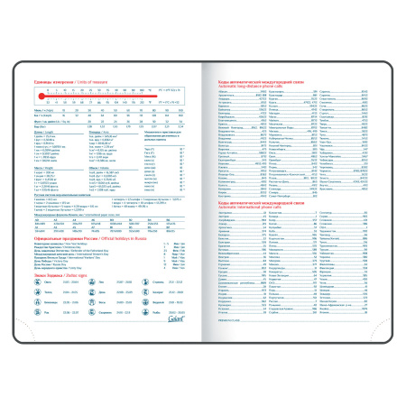 Ежедневник датированный 2024 А5 148х218 мм GALANT "Ritter", под кожу, коричневый, 114763 - Ежедневники с покрытием "под кожу и ткань"
