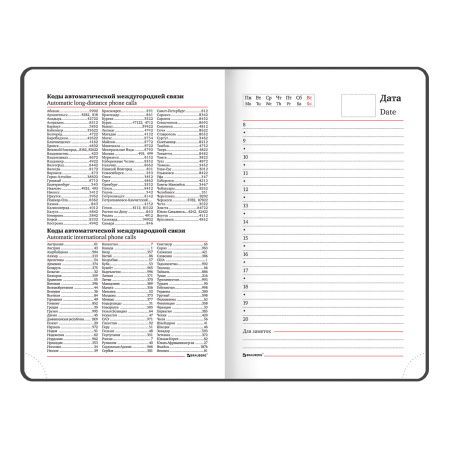 Ежедневник недатированный МАЛЫЙ ФОРМАТ А6 (100x150 мм) BRAUBERG "Profile", балакрон, 136 л., синий, 111691 - Ежедневники с покрытием "под кожу и ткань"