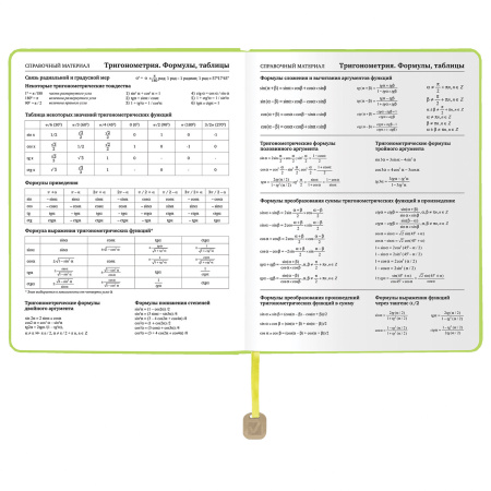 Дневник 1-11 класс 48 л., кожзам (гибкая), термотиснение, BRAUBERG "ORIGINAL", черный, 105967 - Дневники универсальные
