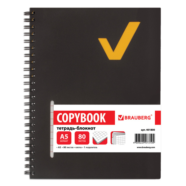 Тетрадь-блокнот 80 л., А5, 160х207 мм, BRAUBERG, клетка, гребень, обложка пластиковая, 1 разделитель, "Tag", 401800 - Тетради-блокноты