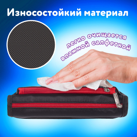 Пенал ЮНЛАНДИЯ, 2 отделения, полиэстер, "Car", черный, 21х6х9 см, 270273 - Пеналы мягкие