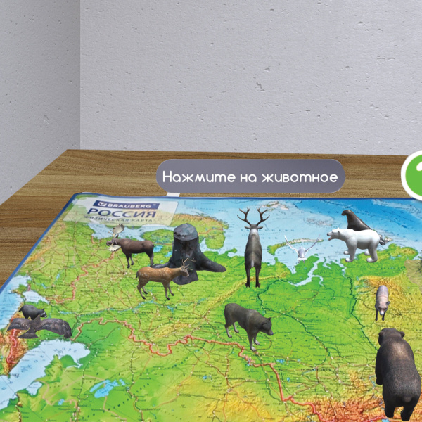 Карта России физическая 101х70 см, 1:8,5М, с ламинацией, интерактивная, европодвес, BRAUBERG, 112392 - Карты географические