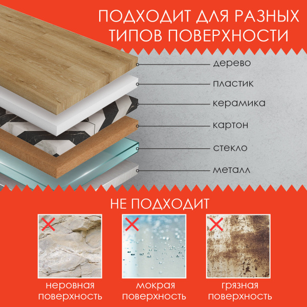 Клейкая двухсторонняя лента 19 мм*5 м, НА ВСПЕНЕННОЙ ОСНОВЕ 1 мм, ОСТРОВ СОКРОВИЩ - Клейкие ленты канцелярские