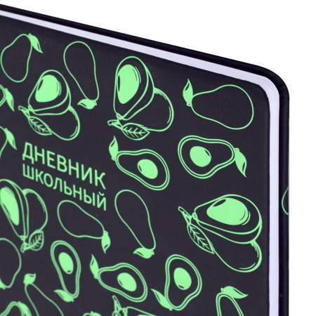 Дневник 1-11 класс 48 л., кожзам (твердая с поролоном), флуоресцентный, BRAUBERG, "Avocado", 106200 - Дневники универсальные