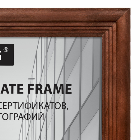 Рамка 21х30 см, дерево, багет 20 мм, BRAUBERG "Business", махагон, акриловый экран, 391293 - Рамки для дипломов, сертификатов, грамот, фотографий