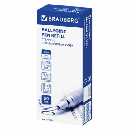 Стержень шариковый BRAUBERG 142 мм, СИНИЙ, чернила DOKUMENTAL (Германия), евронаконечик, 0,35 мм,170373, BP109R - Стержни для ручек шариковых