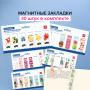 Закладки для книг МАГНИТНЫЕ, "MIX", набор 30 шт., 60x20 мм, BRAUBERG, 113175 - Закладки для книг