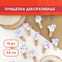 Прищепки декоративные "Единороги", 10 штук, 3,5 см, ассорти, со шпагатом, ОСТРОВ СОКРОВИЩ, 662668 - Прищепки для творчества
