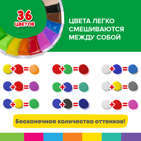 Пластилин супер лёгкий воздушный застывающий 36 цветов, 360 г, 3 стека, BRAUBERG KIDS, 106308 - Пластилин