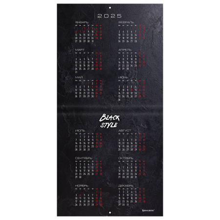 Календарь настенный перекидной на 2024 г., BRAUBERG, 12 листов, 29х29 см, "Black Style", 115314 - Календари настенные