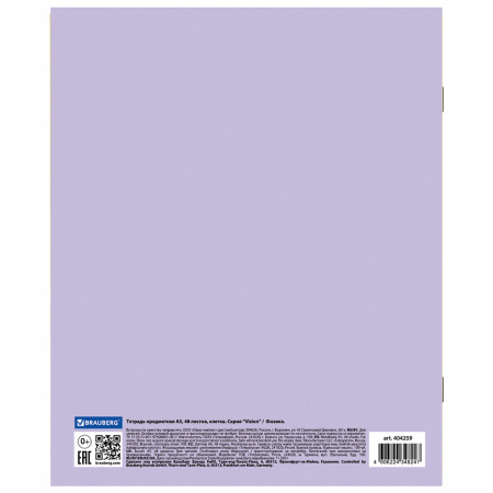 Тетрадь предметная со справочным материалом VISION 48 л., обложка картон, ФИЗИКА, клетка, BRAUBERG, 404259 - Тетради предметные