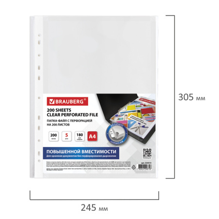Папки-файлы перфорированные БОЛЬШОЙ ВМЕСТИМОСТИ до 250 листов, A4, КОМПЛЕКТ 5 шт., 180 мкм, BRAUBERG, 224315 - Папки перфорированные