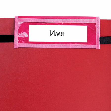 Кармашки-органайзер в шкафчик для детского сада ЮНЛАНДИЯ на резинке 5 карманов 21х68 см "Giraffe", 270409 - Кармашки в шкафчик для детского сада