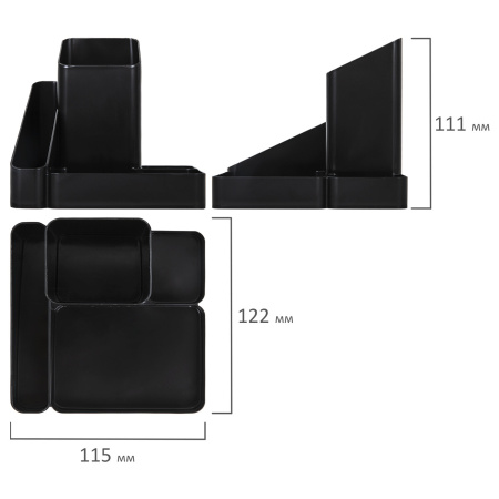 Подставка-органайзер BRAUBERG OFFICE STYLE, 4 отделения, 115х122х111 мм, черная, 238097, ОР31 - Подставки канцелярские без наполнения