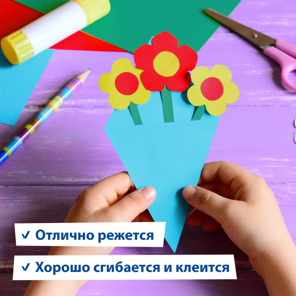 Картон цветной А4 2-цветный МЕЛОВАННЫЙ EXTRA, 10 листов, 20 цветов, в папке, BRAUBERG, 200х290 мм, 113553 - Цветной и белый картон