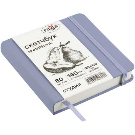 Скетчбук 80л., 120*120 Гамма "Студия", яркие цвета ассорти, твердая обложка, на резинке, слоновая кость, 140г/м2 - Альбомы, скетчбуки и бумага для графики и эскизов