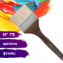 Кисть художественная профессиональная BRAUBERG ART CLASSIC, щетина, флейц, № 75, короткая ручка, 200747 - Кисти художественные из натурального волоса