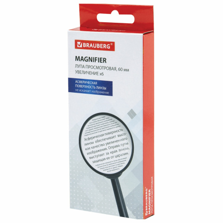 Лупа просмотровая BRAUBERG, диаметр 60 мм, увеличение 6, 451799 - Лупы