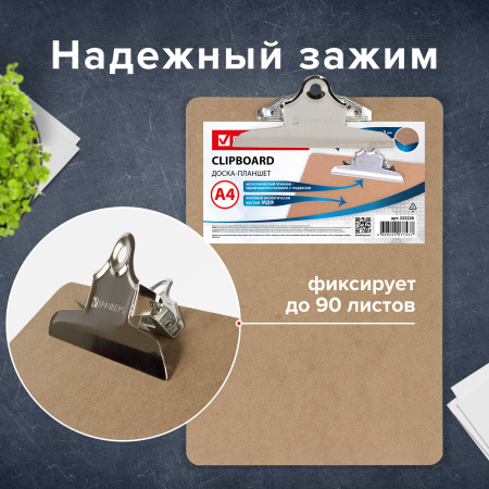 Доска-планшет BRAUBERG "Eco" с прижимом бабочка, А4, (230х326 мм), МДФ, 3 мм, 232228 - Планшеты и клипборды