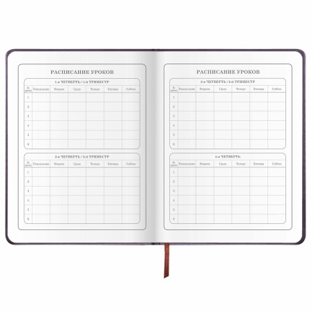 Дневник 1-4 класс 48 л., кожзам (твердая), печать, аппликация, ЮНЛАНДИЯ, "Сладкоежка", 106196 - Дневники для младших классов