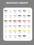 Набор маркеров SKETCHMARKER Brush Basic 2 36 шт - Скетчмаркеры в наборах
