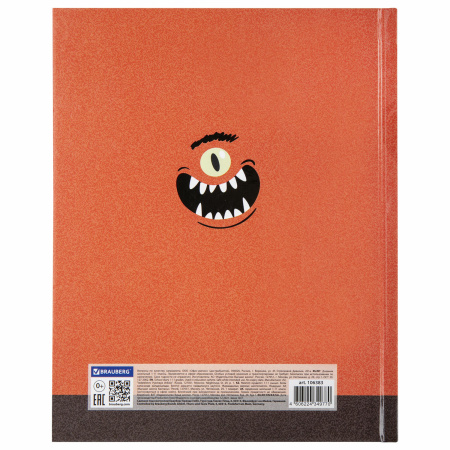 Дневник 1-11 класс 40 л., твердый, BRAUBERG, глянцевая ламинация, "Монстрик", 106383 - Дневники универсальные