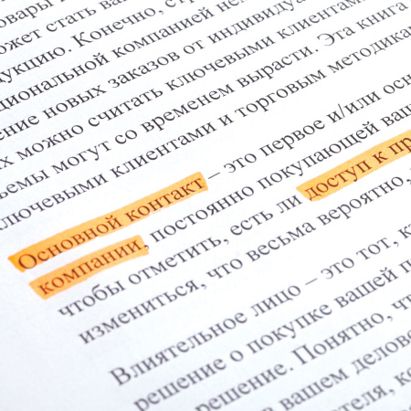 Текстовыделитель ОФИСМАГ, ОРАНЖЕВЫЙ, линия 1-5 мм, 151206 - Текстовыделители