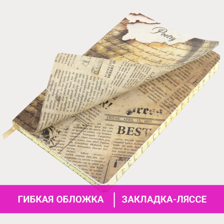 Ежедневник недатированный А5 (138х213 мм), BRAUBERG VISTA, под кожу, гибкий, 136 л., "Poetry", 112001 - Ежедневники с покрытием "под кожу и ткань"