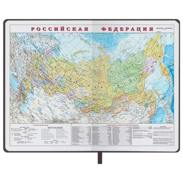 Ежедневник недатированный А5 138x213 мм BRAUBERG "Finest" под кожу, резинка, 136 л., коричневый, 111870 - Ежедневники с покрытием "под кожу и ткань"