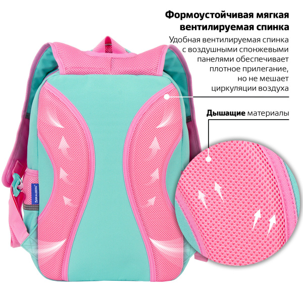 Рюкзак BRAUBERG STAR, 1 отделение, 5 карманов, "Unicorn", мятный, 40х29х13 см - Рюкзаки для начальной и средней школы