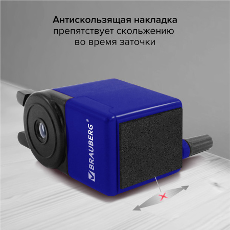 Точилка механическая BRAUBERG "JET", металлический механизм, корпус синий, 229570 - Точилки механические