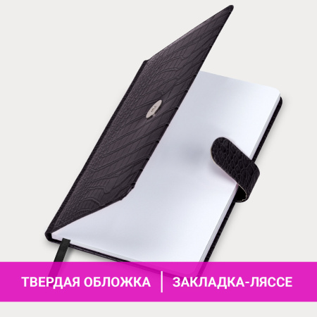 Еженедельник недатированный А5 145х215 мм, BRAUBERG "Party", под кожу, 64 л., черный, 114472 - Еженедельники