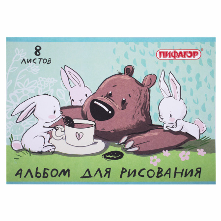 Альбом для рисования А4 8 л., скоба, обложка офсет, ПИФАГОР, 203х288 мм, "Непоседы" (2 вида), 106686 - Альбомы и папки для рисования
