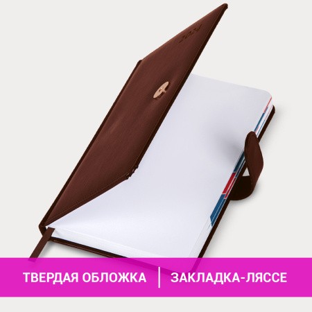 Ежедневник датированный 2024 А5 148х218 мм GALANT "Ritter", под кожу, коричневый, 114763 - Ежедневники с покрытием "под кожу и ткань"