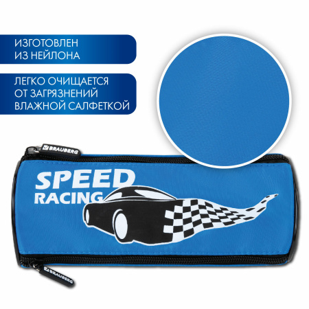 Пенал мягкий BRAUBERG, 3 отделения, нейлон, 21х7х7 см, "Speed Racer", 271581 - Пеналы мягкие