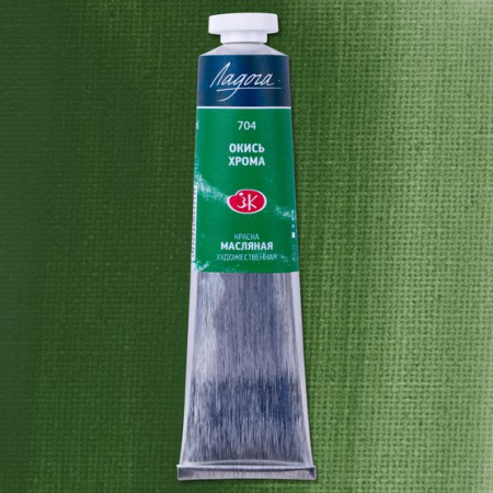 Краска масляная художественная Ладога окись хрома цв. № 704 туба 46мл