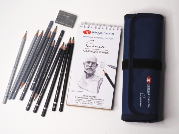 Набор художественных материалов Графика 3 предмета "Сонет" - Профессиональные наборы для художников